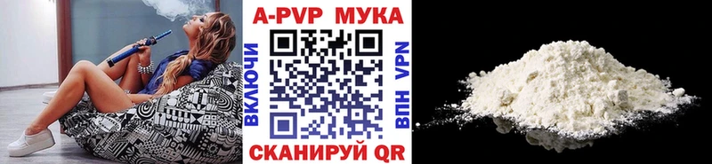 как найти закладки  Мариинск  Alpha-PVP Соль 