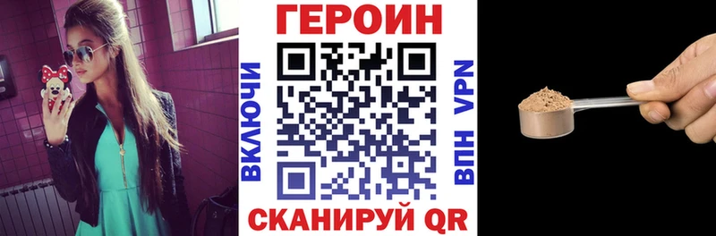 где купить наркоту  Мариинск  Героин белый 