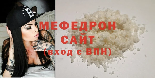 сатива Вяземский