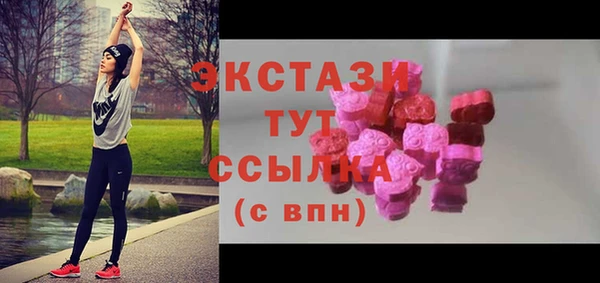 экстази Шарыпово