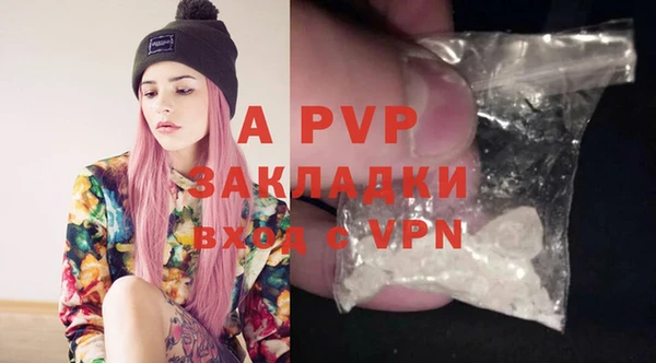 гашишное масло Вязники