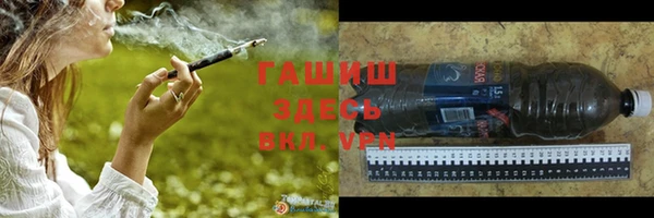 экстази Шарыпово