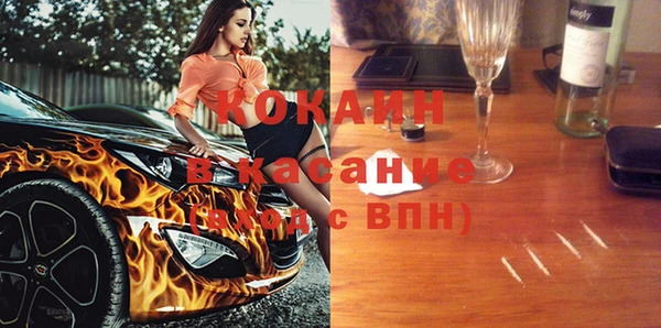 кокаин колумбия Шадринск