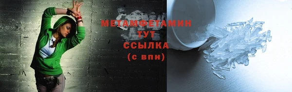амфетамин Шали