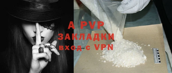 гашишное масло Вязники
