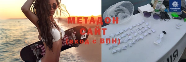 сатива Вяземский