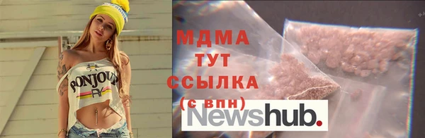 гашишное масло Вязники