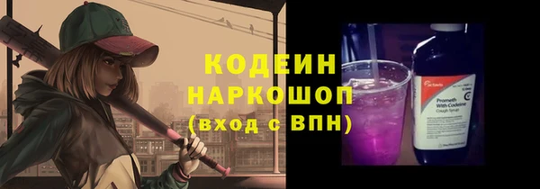 экстази Шарыпово