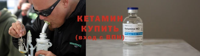 сатива Вяземский