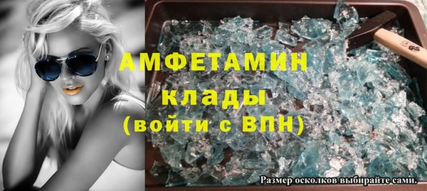 экстази Шарыпово