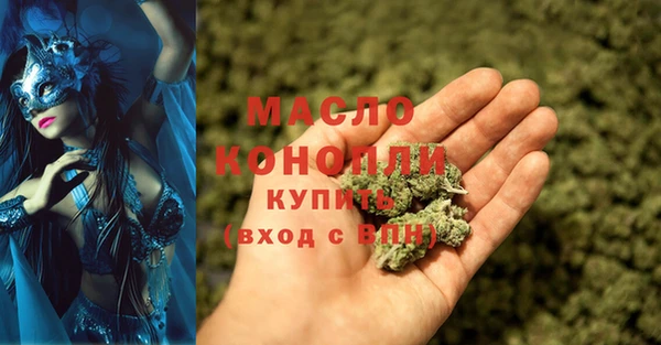 гашишное масло Вязники