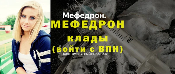 амфетамин Шали