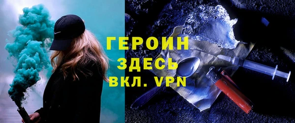кокаин колумбия Шадринск