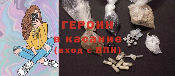 амфетамин Шали