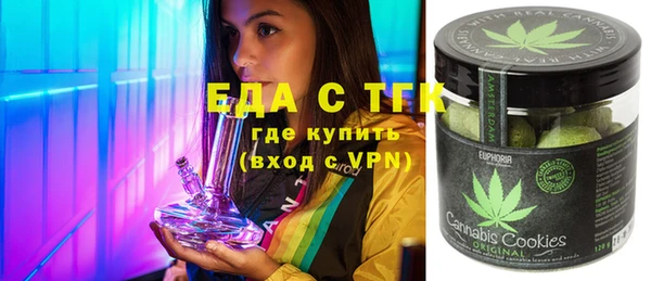 гашишное масло Вязники