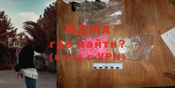 экстази Шарыпово