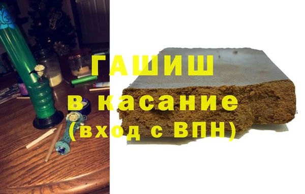 амфетамин Шали