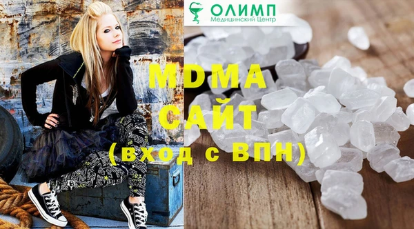 сатива Вяземский