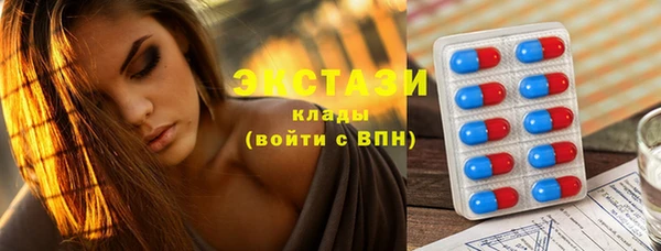 амфетамин Шали