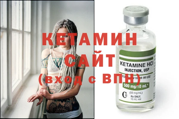 гашишное масло Вязники