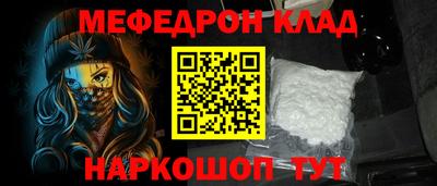 круглые Заволжье