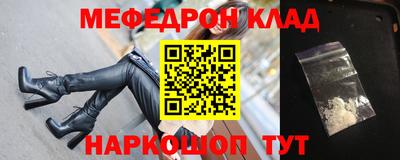 первитин Заводоуковск
