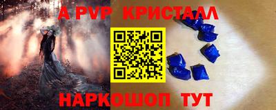 первитин Заводоуковск