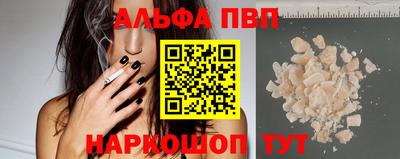 первитин Заводоуковск