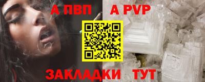 дурь Котовск