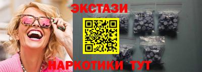 круглые Заволжье