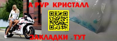 первитин Заводоуковск
