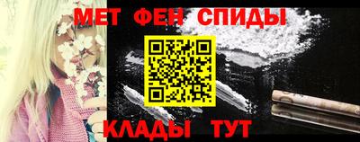 первитин Заводоуковск