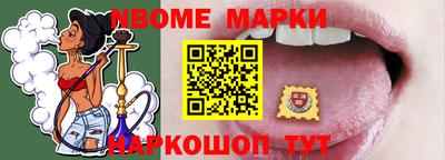 круглые Заволжье