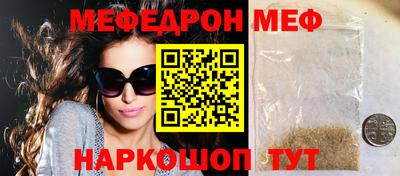 круглые Заволжье