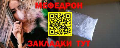 круглые Заволжье