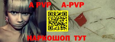 первитин Заводоуковск