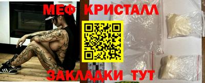 первитин Заводоуковск