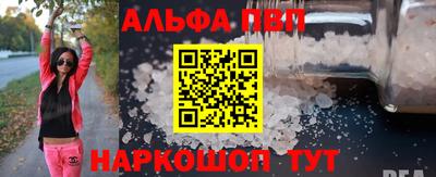 первитин Заводоуковск