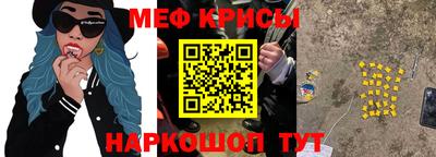 первитин Заводоуковск