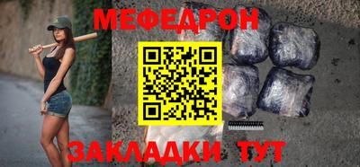 первитин Заводоуковск