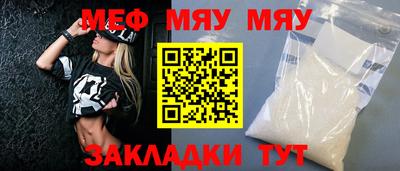 круглые Заволжье