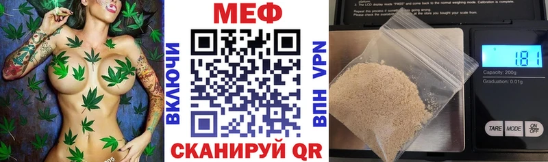 Меф mephedrone  Мариинск 