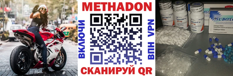 OMG tor  Мариинск  Метадон VHQ  даркнет сайт 