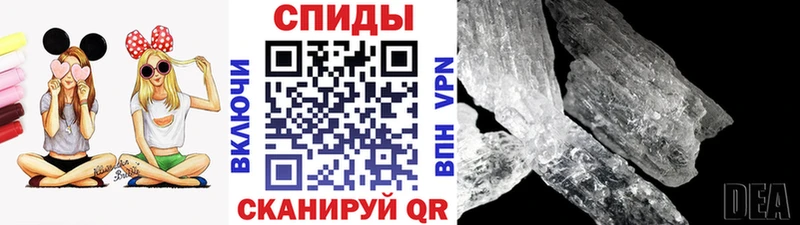 Первитин пудра  Мариинск 