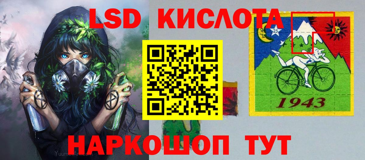 Марки N-bome  Наркотические марки 1,5мг  Вход с VPN  Мариинск 