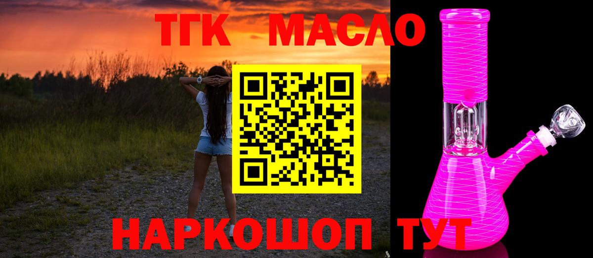 NBOMe Мариинск