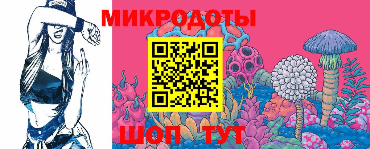цены   Галлюциногенные грибы мухоморы  Вход с VPN  Мариинск 
