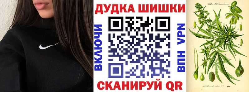 маркетплейс формула цены наркотик Мариинск Марихуана план KRAKEN ссылки
