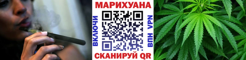 Бошки марихуана White Widow Мариинск