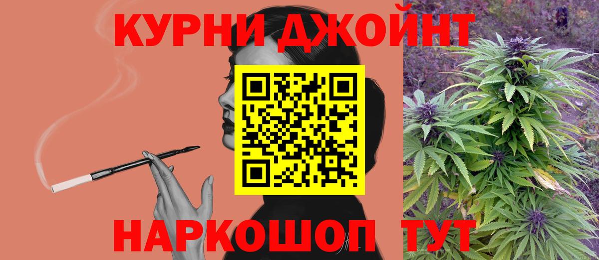 МАРИХУАНА семена  Марихуана сатива  Вход с VPN  Мариинск  Конопля конопля  Конопля семена 